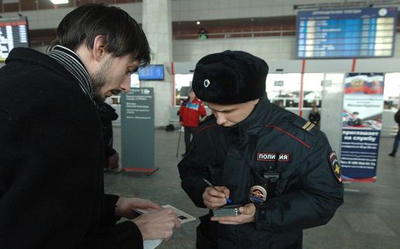 прописка в Сосновоборске